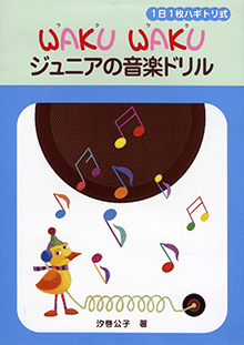 拡大画像を見る