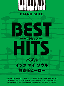 拡大画像を見る