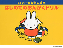 拡大画像を見る