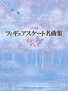ヤマハ】3. 組曲『仮面舞踏会』より ワルツ / ハチャトゥリアン