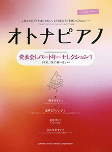 世界に一つだけの花 /SMAP ピアノ】2002年 槇原敬之 #will_iams