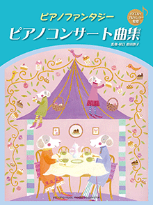 拡大画像を見る