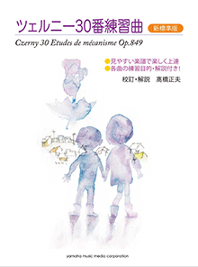 拡大画像を見る