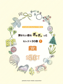 拡大画像を見る