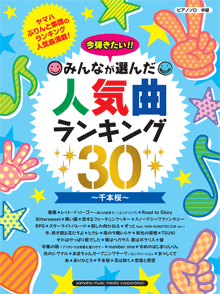 拡大画像を見る