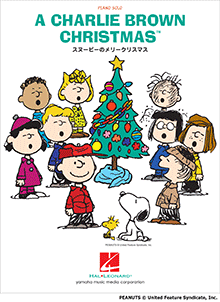 スヌーピーのメリークリスマス