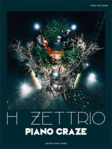 ピアノトリオスコア(Piano/Double Bass/Drums)<br>H ZETTRIO 『PIANO CRAZE』