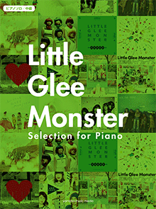 ピアノソロ Little Glee Monster Selection for Piano