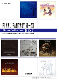 ピアノソロ ファイナルファンタジーVII～XIII ピアノ・コレクションズ ベスト