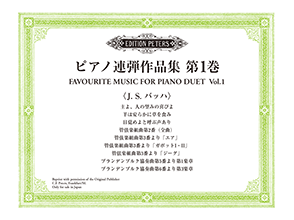 ヤマハ】「日本語ライセンス版レパートリー」の楽譜・商品一覧 - 通販