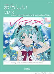 ピアノソロ まらしぃ V.I.P X marasy plays Vocaloid Instrumental on Piano