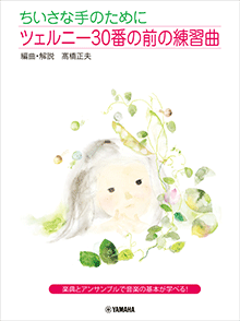 拡大画像を見る
