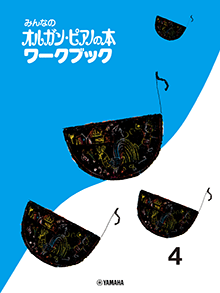 拡大画像を見る