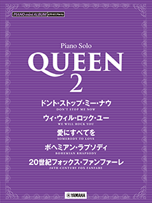 QUEEN 2