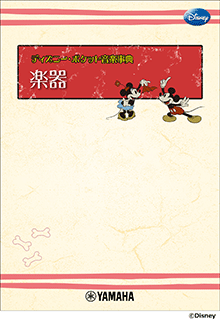 拡大画像を見る