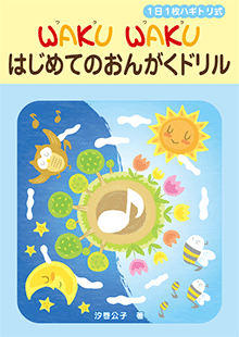 拡大画像を見る