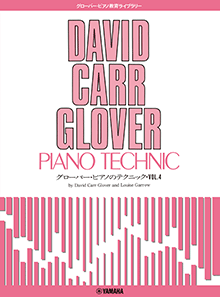 グローバー・ピアノのテクニック Vol.4