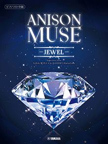 ANISON MUSE(アニソン・ミューズ)-JEWEL-
