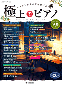 拡大画像を見る