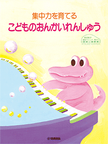 拡大画像を見る