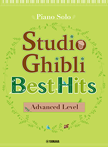 Piano Solo Studio Ghibli Best Hits [Advanced Level ]