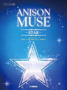 ANISON MUSE(アニソン・ミューズ)-STAR- ANISON MUSE(アニソン・ミューズ)-STAR-