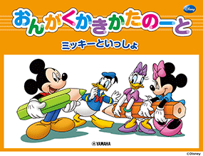 拡大画像を見る