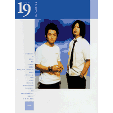 以心伝心 楽譜 19 ピアノ ソロ 初 中級 ヤマハ ぷりんと楽譜