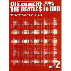 ヤマハ】2. 涙の乗車券 / The Beatles - 楽譜 - ピアノ連弾 ザ