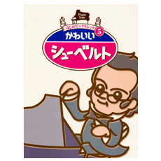 無謀 打たれたトラック フレッシュ 魔王 ピアノ 難易 度 スペクトラム 出版 正統派