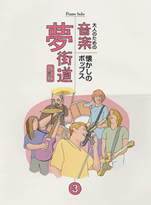 拡大画像を見る