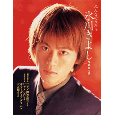 ヤマハ】1. 箱根八里の半次郎 / 氷川 きよし - 楽譜 - ピアノソロ