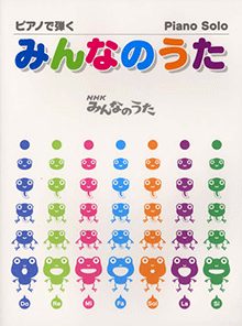 切手のないおくりもの 楽譜 ヤマハ ぷりんと楽譜 切手のないおくりもの 楽譜 ヤマハ ぷりんと楽譜