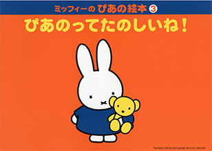 拡大画像を見る