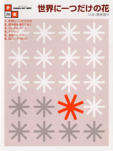 拡大画像を見る