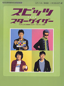 拡大画像を見る