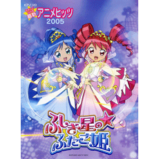 光のシルエット 楽譜 Coorie ピアノ ソロ 初級 ヤマハ ぷりんと楽譜 光のシルエット 楽譜 Coorie ピアノ ソロ 初級 ヤマハ ぷりんと楽譜