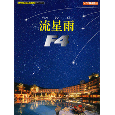 商品表紙