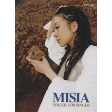 ヤマハ】2. 星空の片隅で- 楽譜 - ピアノソロ MISIA 「SINGER FOR
