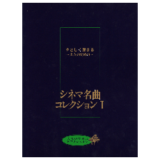 商品表紙