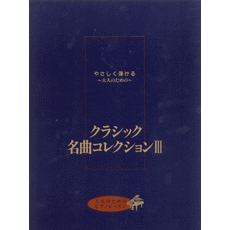 商品表紙