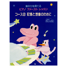 商品表紙