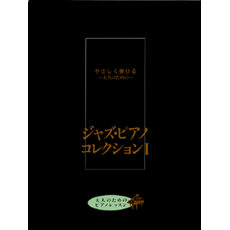 商品表紙