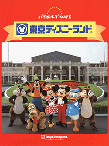 拡大画像を見る