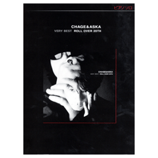 ピアノ楽譜】PRIDE / CHAGE&ASKA(ソロ 中級)