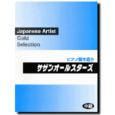 私はピアノ 楽譜 ヤマハ ぷりんと楽譜 私はピアノ 楽譜 ヤマハ ぷりんと楽譜