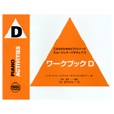商品表紙