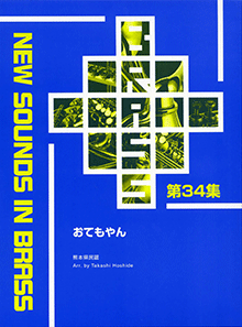 拡大画像を見る