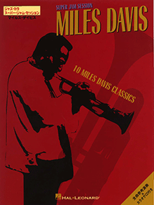 Supreme 限定 Miles Davis CD ステッカー Jazz ジャズ