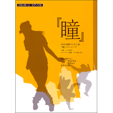 商品表紙